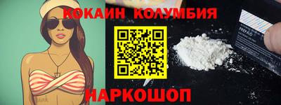 соль курить ск Абакан