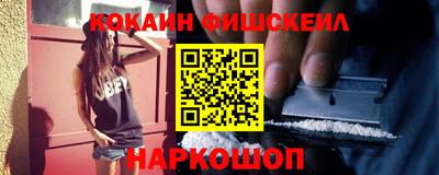 мефедрон VHQ Азнакаево
