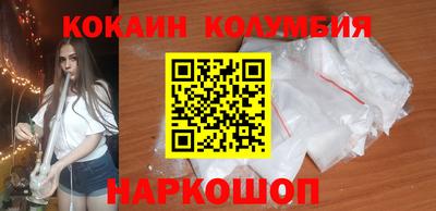 мефедрон VHQ Азнакаево