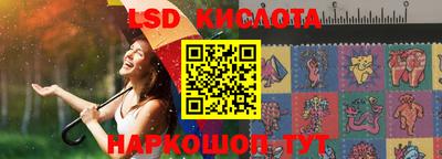 соль курить ск Абакан