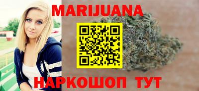 соль курить ск Абакан