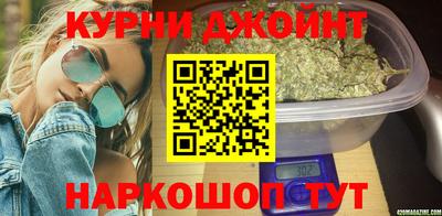 соль курить ск Абакан