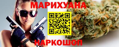 соль курить ск Абакан