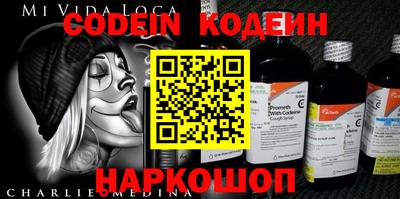 соль курить ск Абакан