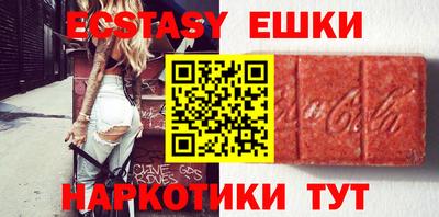 бошки Абакан