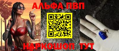 соль курить ск Абакан
