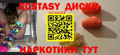 амф Абинск