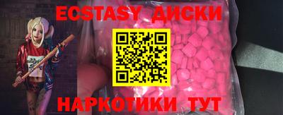амф Абинск