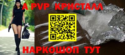 мефедрон VHQ Азнакаево