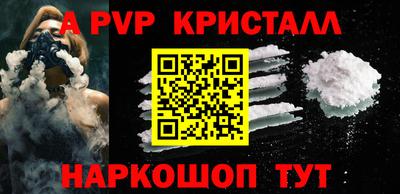 мефедрон VHQ Азнакаево