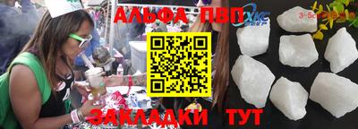 мефедрон VHQ Азнакаево