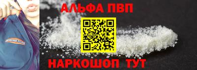 мефедрон VHQ Азнакаево