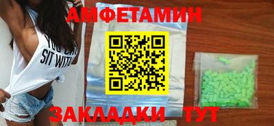 соль курить ск Абакан