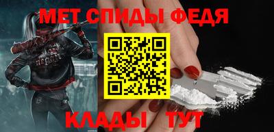 мефедрон VHQ Азнакаево