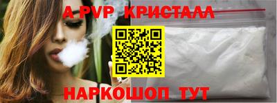 соль курить ск Абакан
