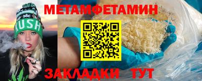 мефедрон VHQ Азнакаево