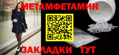 мефедрон VHQ Азнакаево