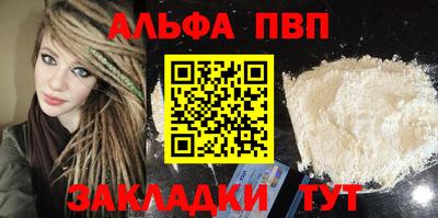 соль курить ск Абакан