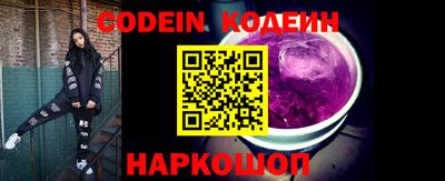 амф Абинск