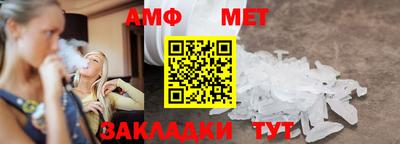 соль курить ск Абакан