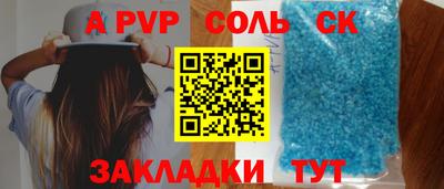 амф Абинск