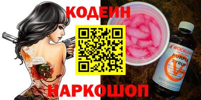 мефедрон VHQ Азнакаево
