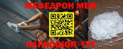 мефедрон VHQ Азнакаево