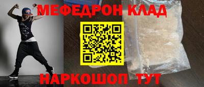амф Абинск
