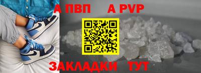 мефедрон VHQ Азнакаево