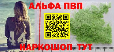 амф Абинск