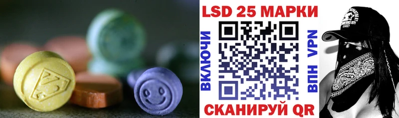 Лсд 25 экстази ecstasy  мега ссылки  Шахты 