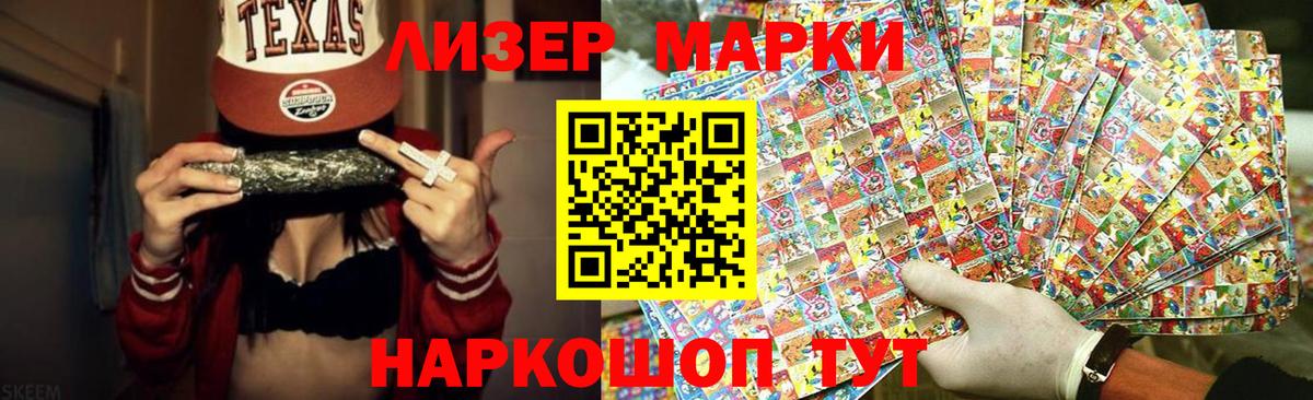 LSD-25 экстази ecstasy Шахты