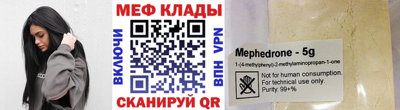 МЯУ-МЯУ VHQ  mega зеркало  Шахты 