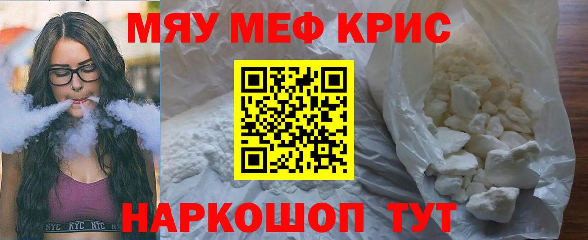 МЕФ Шахты
