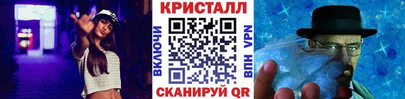 хочу   Шахты  Метамфетамин кристалл 