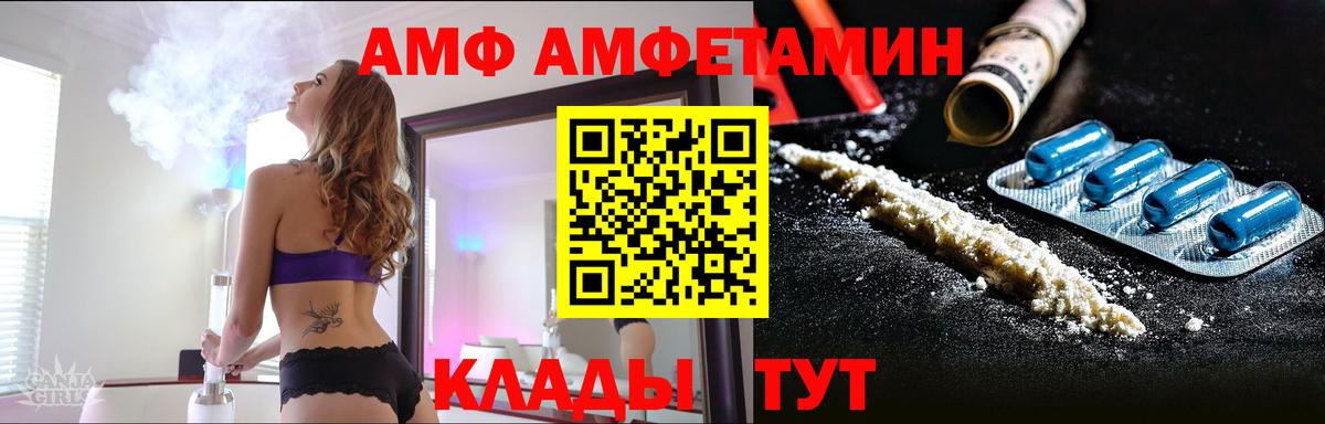 МЕТАМФЕТАМИН Methamphetamine  Вход с VPN  МЕТАМФЕТАМИН Methamphetamine  МЕТАМФЕТАМИН  Шахты 