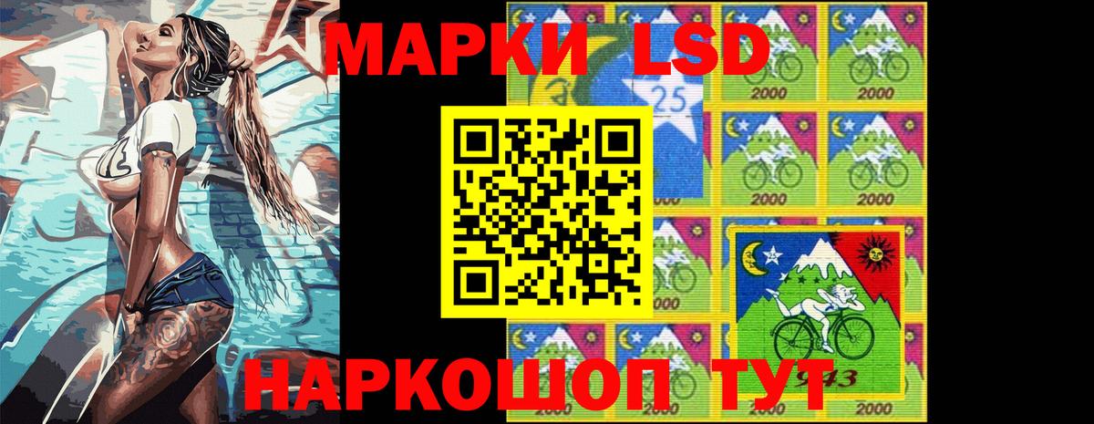 Марки NBOMe 1,8мг  Марки NBOMe 1,8мг  Вход с VPN  Шахты 