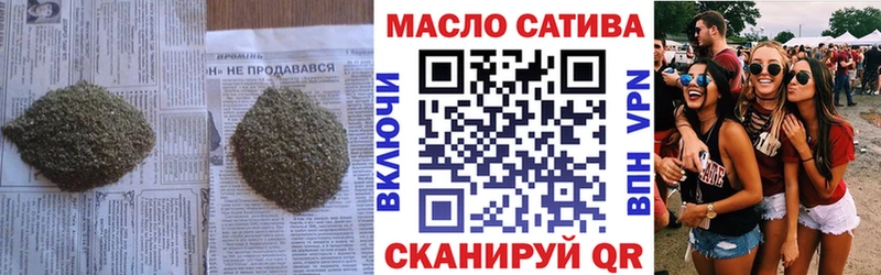 маркетплейс формула  Шахты  Дистиллят ТГК жижа 