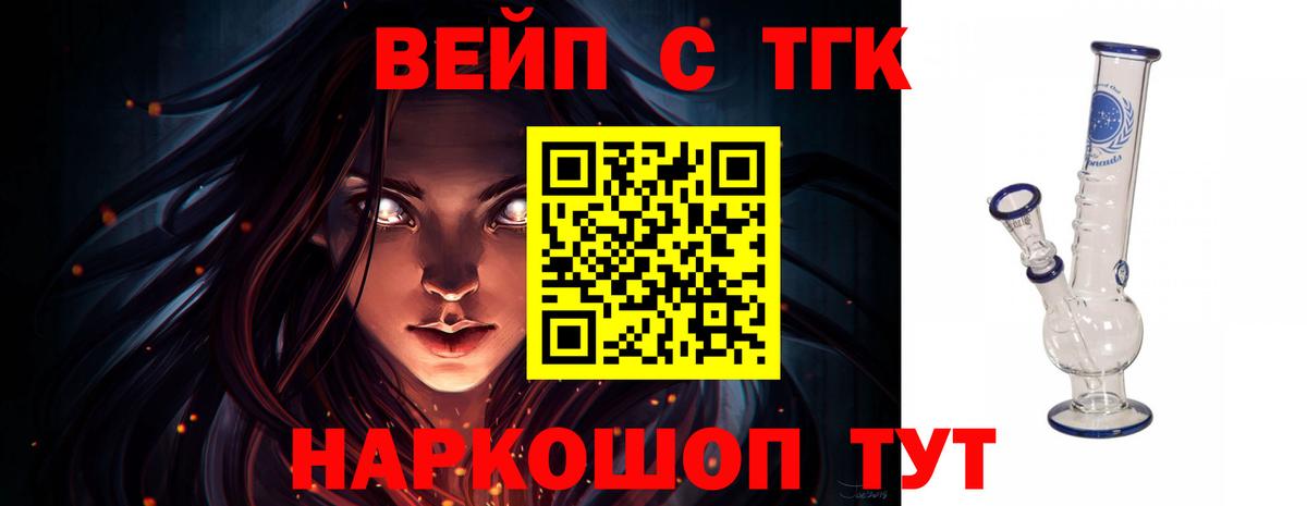 Дистиллят ТГК Wax Шахты
