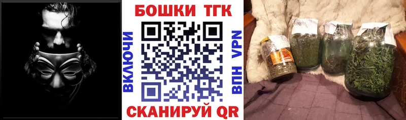 Каннабис THC 21%  маркетплейс какой сайт  Шахты  ссылка на мегу tor 