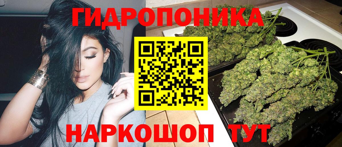 Канабис VHQ  Бошки марихуана сатива  Вход с VPN  Шахты 